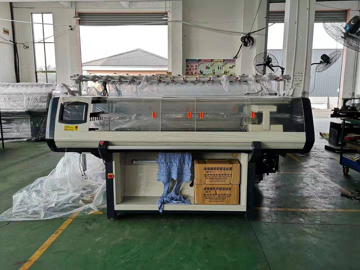Auto Knitting Machine